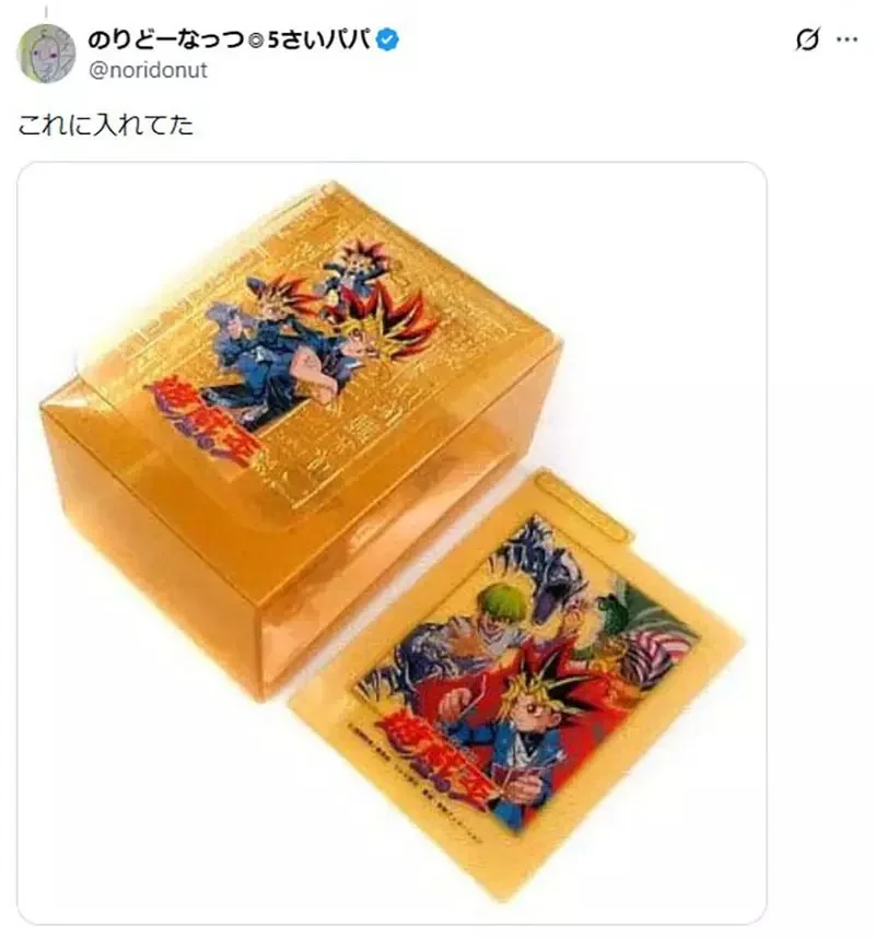 《卡牌遊戲玩家的回憶》以前都是裸卡綁一綁橡皮筋 誰還在用什麼卡套或卡盒？｜高清图片集