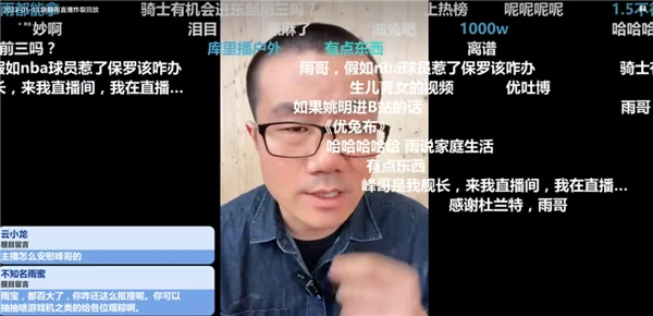 B站百大UP主名单出来后，为什么有人会不同意？｜高清图片集