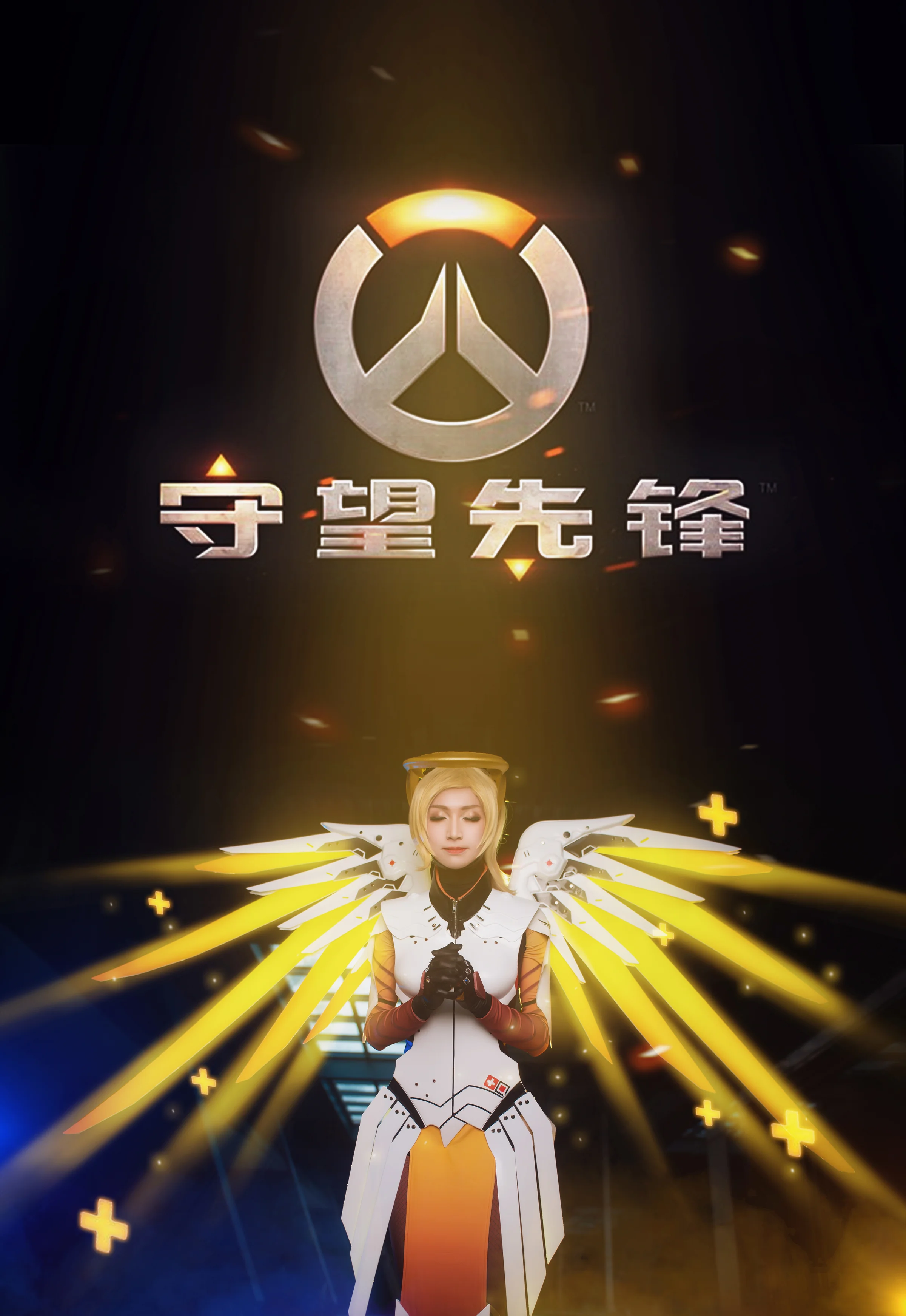 守望先锋天使COS写真