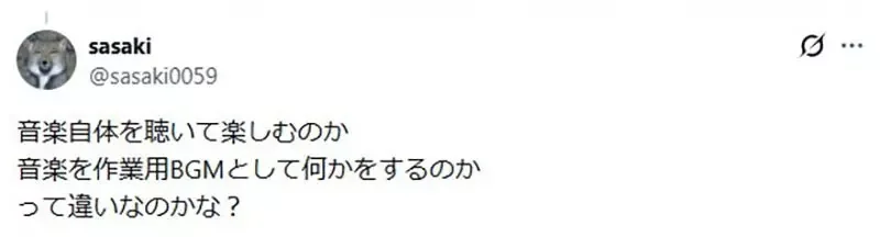 漫畫家點出《聽音樂的人有兩種》你會邊做其他的事情還是專心聽音樂呢？｜高清图片集