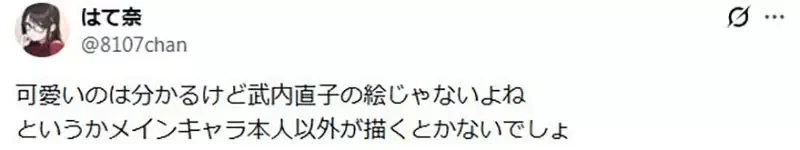 日本網友議論《獵人畫風轉變問題》彼多越來越可愛是不是老婆幫忙畫的結果？｜高清图片集