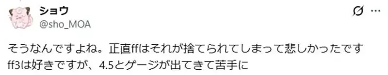 喜歡《回合制RPG》的日本網友 都來說說這種戰鬥設計有什麼優點了｜高清图片集