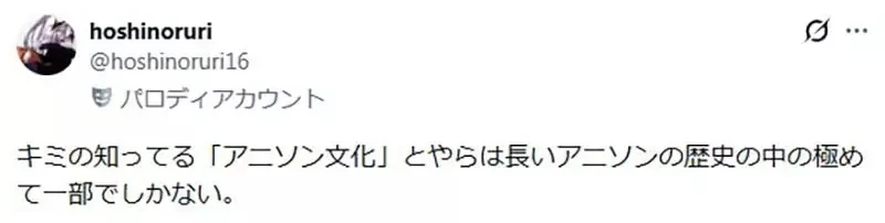 曾經盛行於日本動漫圈的《聲優團體演唱主題曲》這個文化瀕臨滅亡是好是壞？｜高清图片集