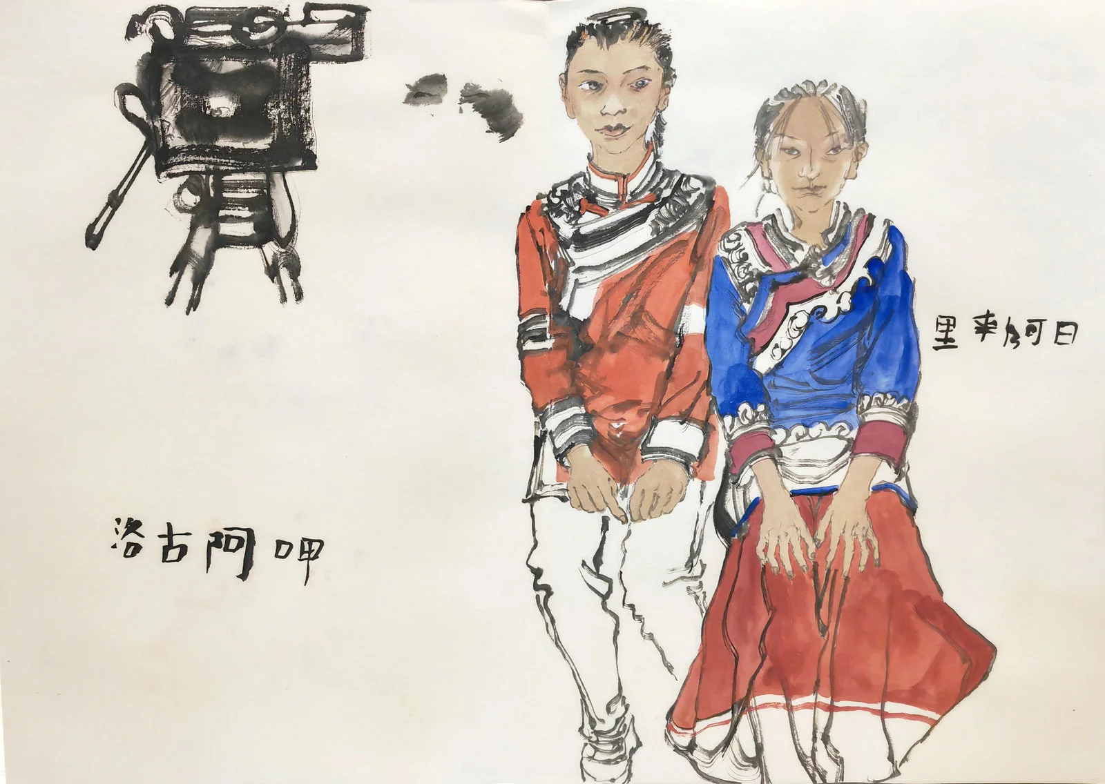 《重返大凉山》——王颖生水墨写生作品集｜高清图片集