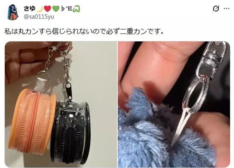 《不信任珠鍊的人》拿到這種周邊商品都會換成吊環 還有哪些更好的補強方法呢？｜高清图片集