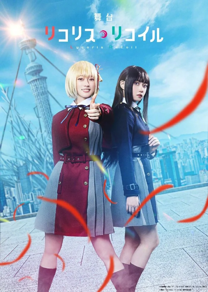 舞台剧《Lycoris Recoil》角色定妆照公开 2023年1月上演｜高清图片集
