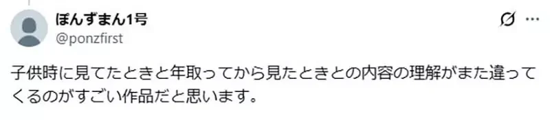 《漫畫家岡本倫》生平第一次看初代鋼彈 驚覺吐槽點竟然比GQuuuuuuX還要少100倍｜高清图片集