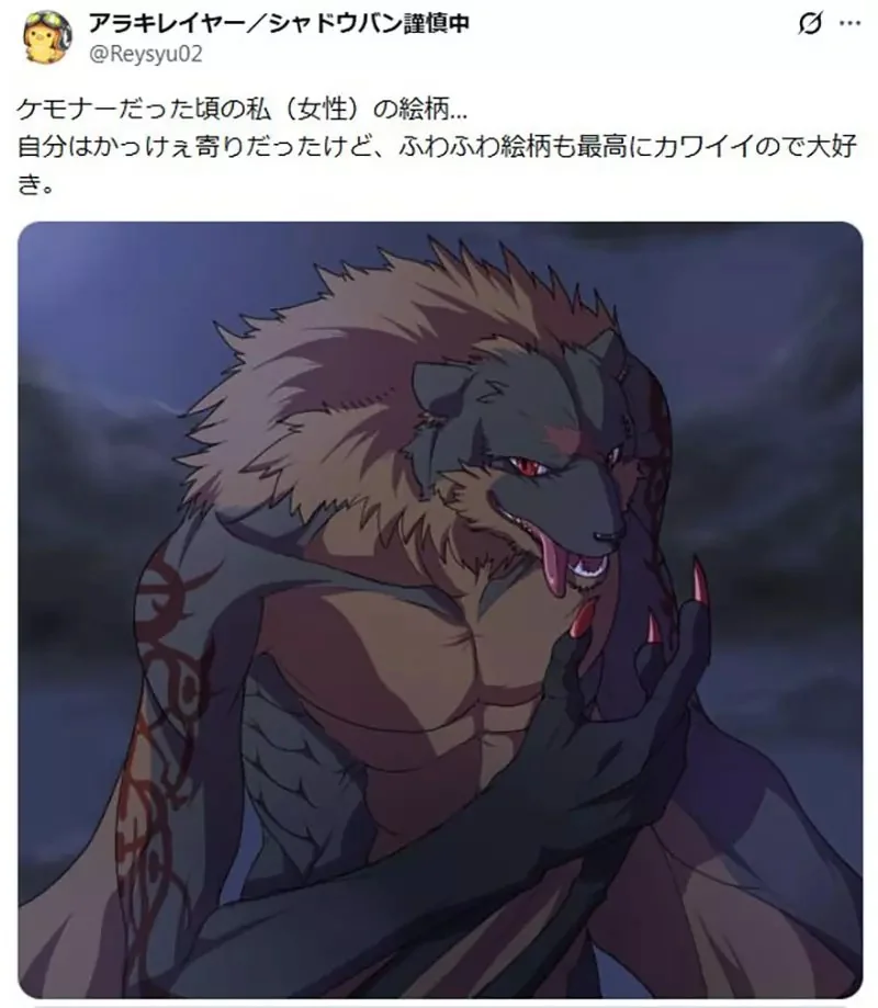 《獸控繪師》畫風受到性別影響非常大？主要可以分成這兩種獸人風格｜高清图片集