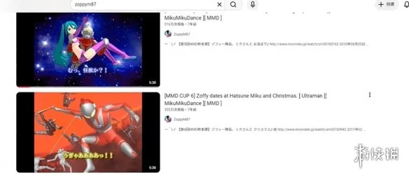 佐菲和初音未来等了多年的“婚礼”，被迪迦截胡了｜高清图片集