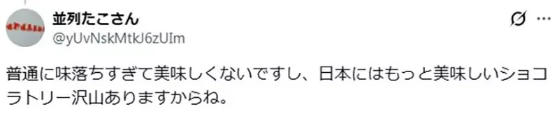 為什麼《日本GODIVA巧克力》慘到面臨裁員重整？網友批評都是在便利商店上架惹的禍｜高清图片集