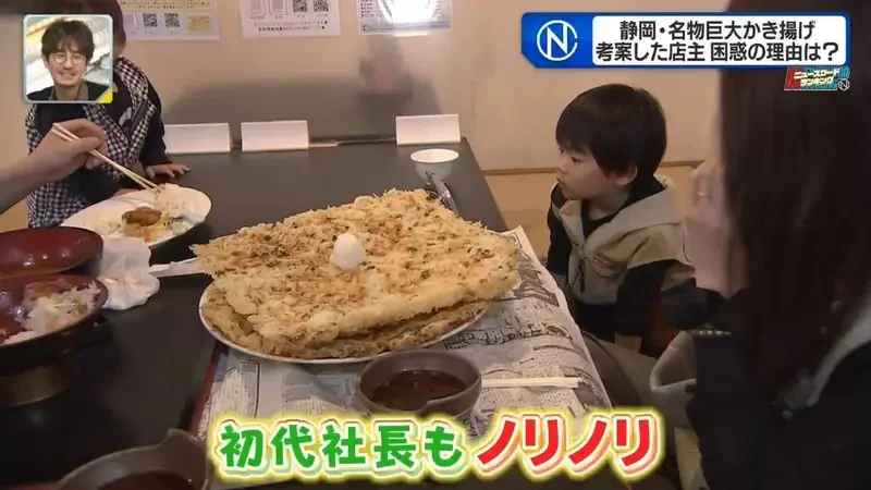 這間餐廳的招牌菜是《跟坐墊一樣大的炸什錦》老闆卻抱怨炸到厭煩了｜高清图片集