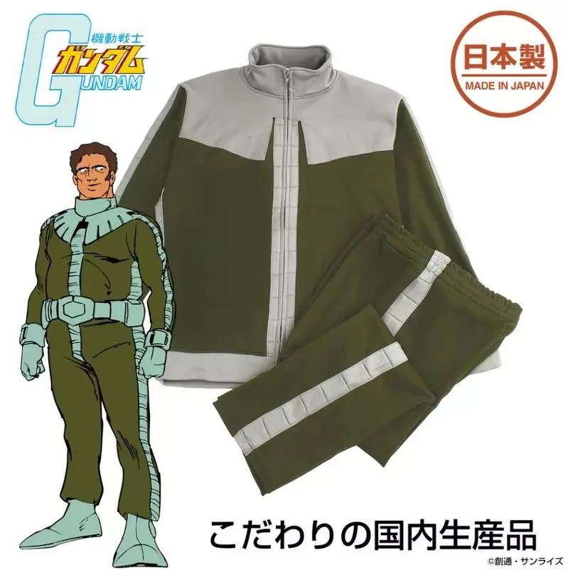 日本COSPA推出《機動戰士鋼彈》周邊商品 「吉翁公國軍款運動外套 夏亞/一般士兵版」，現在於線上商店開始接受預購