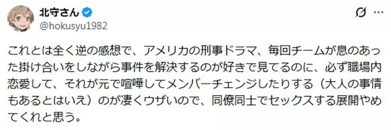 作曲家質疑《奇幻作品沒有性元素不合理》旅途中怎麼可能沒有發生那種事？｜高清图片集