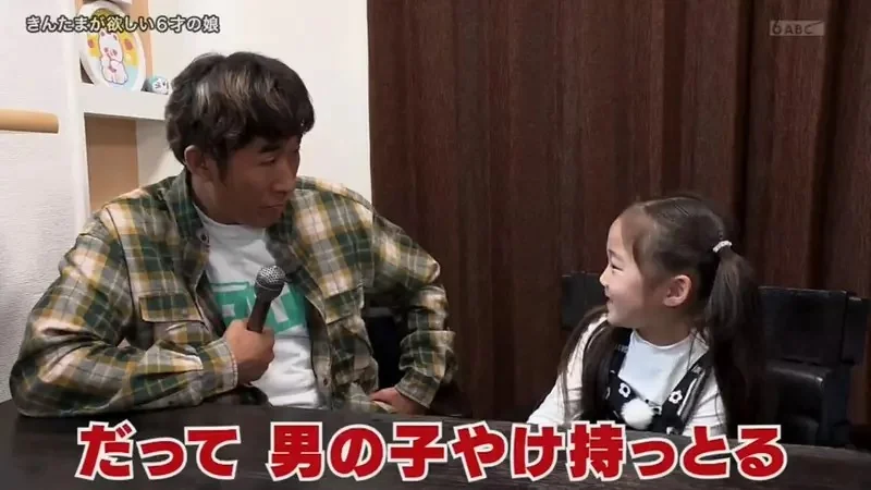 《想要蛋蛋的小女孩》哥哥和爸爸都各有兩顆 為什麼不能分一顆給她呢？｜高清图片集