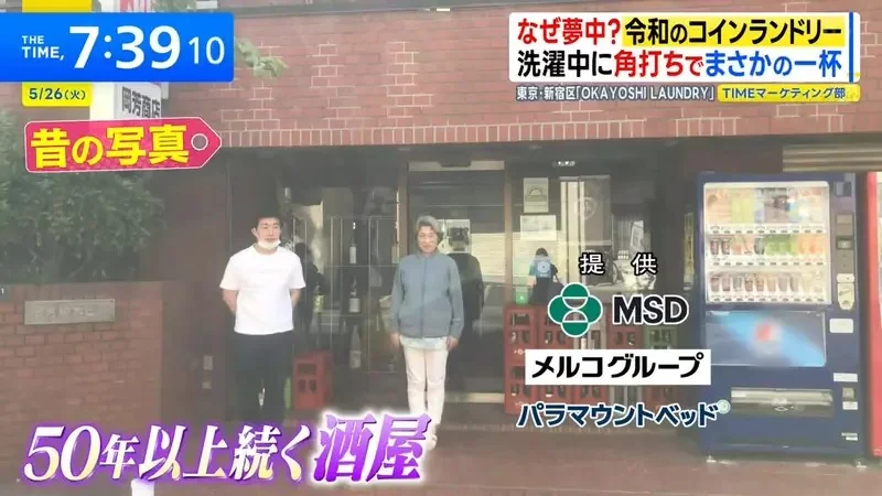 日本興起《進化型自助洗衣店》解決等待時間就能抓住客人的心｜高清图片集
