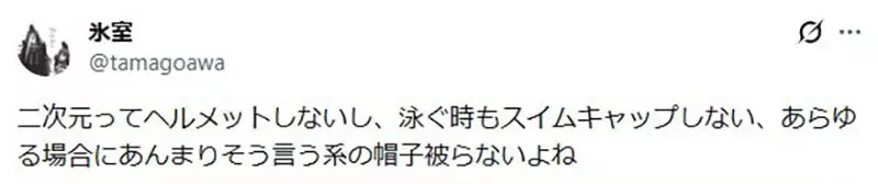 《庫洛魔法使》小櫻全副武裝滑直排輪 但是為什麼偏偏不戴安全帽？｜高清图片集