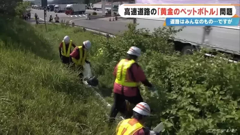 這棟法拍屋擺滿了《黃金保特瓶》一探日本長途駕駛與孤獨死現場的恐怖文化｜高清图片集