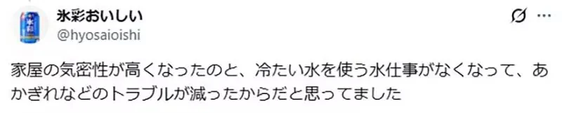 《鎌鼬消失了》曾經是盛行日本的妖怪 最近卻沒聽說有人被牠割傷了？｜高清图片集