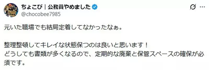 《日本公所大改造》區長大讚改造過後好棒棒 很多人卻覺得之前明明比較好？｜高清图片集