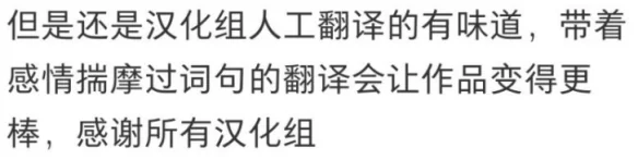 老牌汉化组“无邪气”被约谈，因零盈利未被追责｜高清图片集