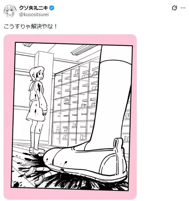 漫畫背景講師點出《這個構圖畫得很奇怪》網友們提出各種改善方法了｜高清图片集