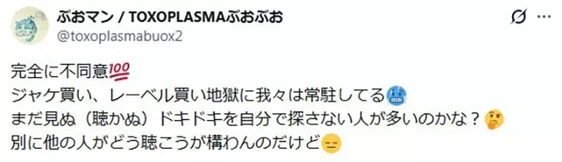 網路行銷專家論《歌手行銷自己比打歌更重要》沒人想聽不認識的歌手唱歌？｜高清图片集