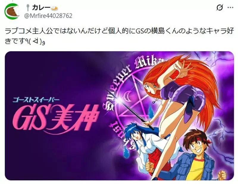 日本網友吐槽戀愛喜劇作品《男主角都像太監》性慾奔放一點才健康？｜高清图片集