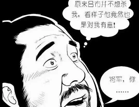 让350234再次伟大：痴情的吕布啊，请再等一世吧...｜高清图片集