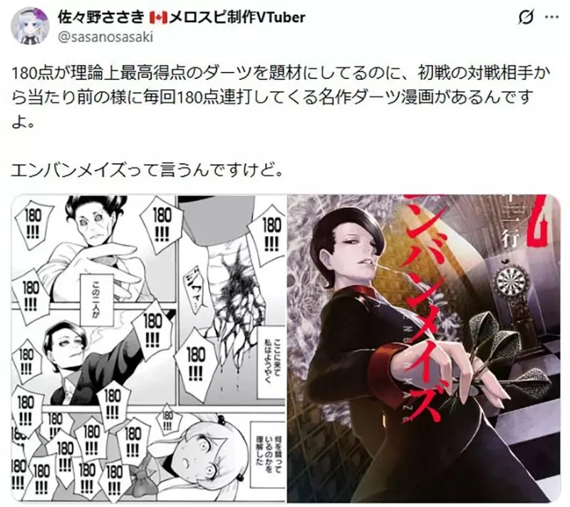 《以保齡球為主題的作品》為什麼這麼少？是受限於規則還是其他原因呢？｜高清图片集