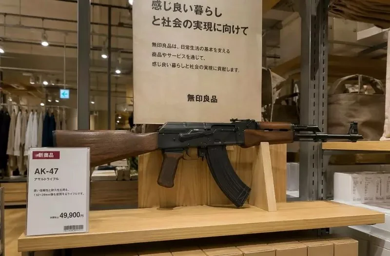 《無印狂品》日本網友用ＡＩ惡搞無印良品 如果店裡賣起這些很狂的玩意……｜高清图片集
