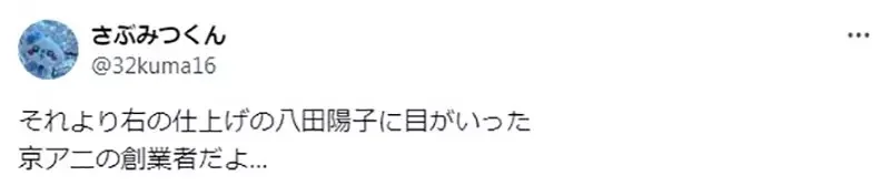 《从猜拳看大雄与静香的本性》面对哆啦A梦出剪刀的大雄很善良 反观出布的静香很鬼畜？｜高清图片集