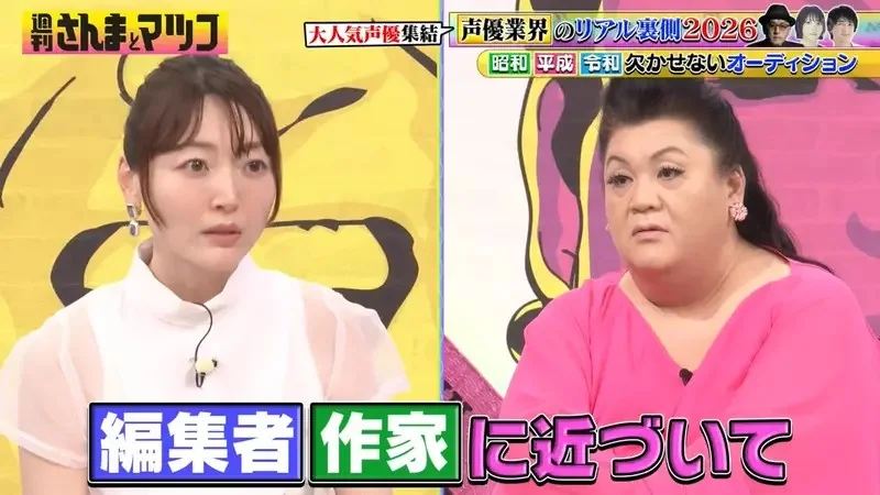 《聲優怎麼拿到角色》不論多大咖都要參加試鏡？沒有人靠人脈或陪睡嗎……｜高清图片集
