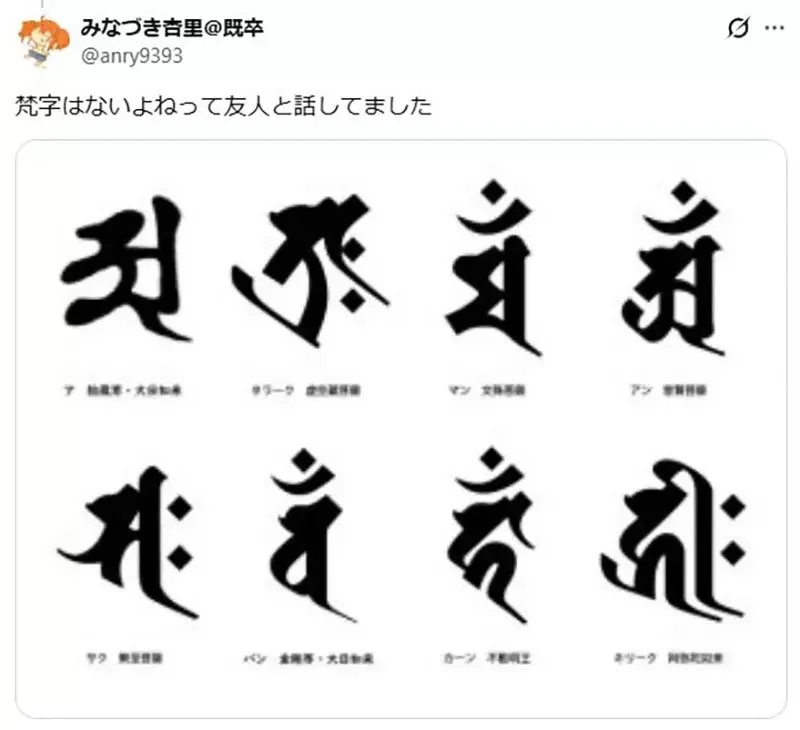 《超愛擬人化的日本人》有沒有任何東西還沒被擬人化呢？｜高清图片集