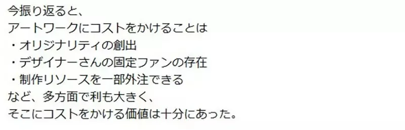 《桌遊設計師的反省》作品銷售不如預期 因為ＡＩ插畫引發消費者反感？｜高清图片集