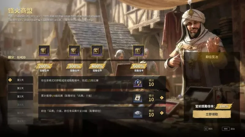 【試玩】保姆級入坑＆回鍋指南《戰意》S26「燃鋒重溯」：超絕減負！重生回來，這次我要戰鬥爽｜高清图片集