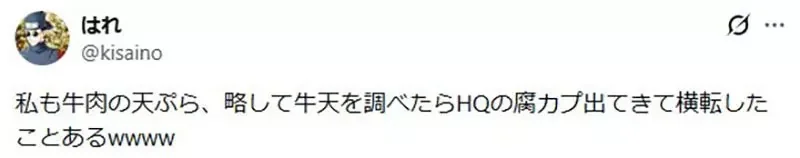 漢字VTuber想要學成語 驚覺搜尋結果被《咒術迴戰》的二創CP汙染了｜高清图片集