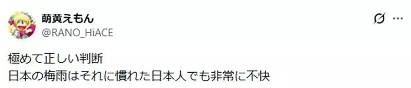 土耳其比價網宣傳《６月去日本的機票好便宜》日本網友卻都奉勸不要６月來｜高清图片集