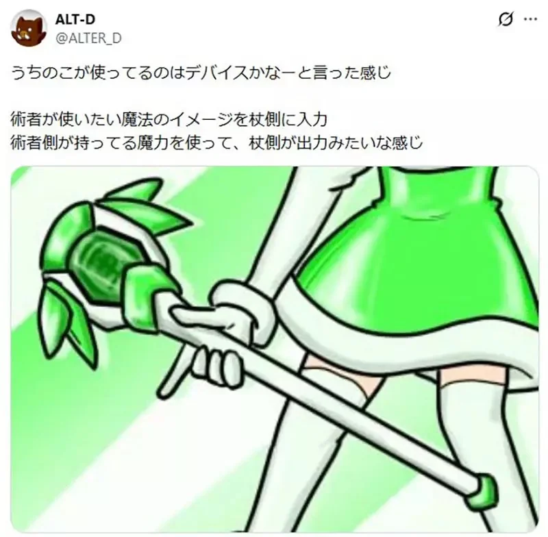 《魔法師的法杖》可以分成４大類型？你理想的法杖屬於哪一種？｜高清图片集