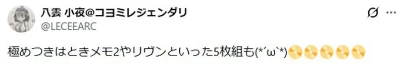以前的遊戲《需要好幾個碟片才能玩》資深玩家都來分享各種例子了｜高清图片集