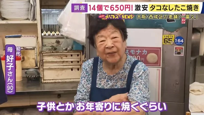 《沒有章魚的章魚燒》大阪老店照顧客人的貼心發明 只有烤過的麵糊也超美味｜高清图片集