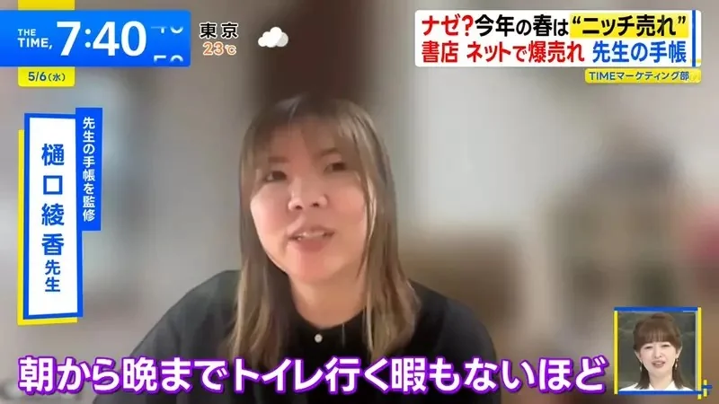 超小眾爆賣文具《老師專用記事本》竟然連校長也有專用記事本？｜高清图片集