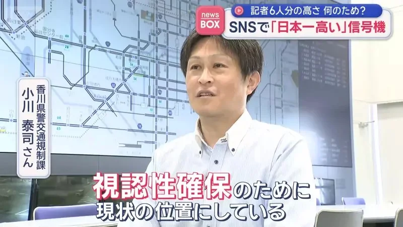 《日本最高紅綠燈》比６個人疊起來還要高 做這麼高是要給誰看？｜高清图片集