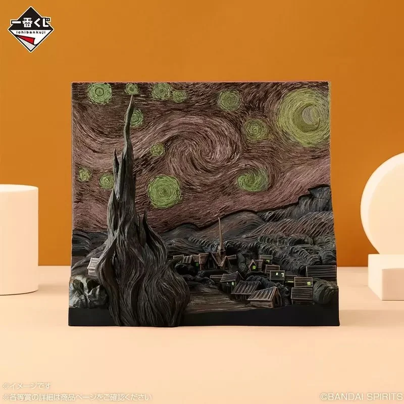 一番賞《梵谷》於7月25號開始好評開抽中，最漂亮的「星夜立體模型」等著大家來入手｜高清图片集