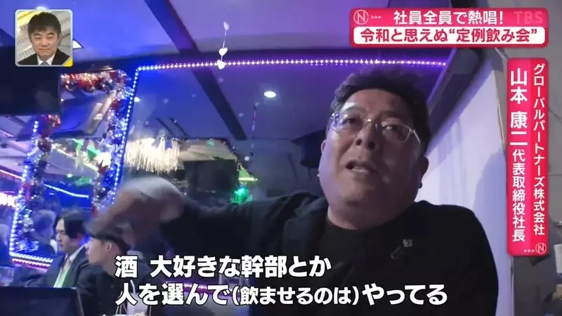 《違背社會風氣的公司》這年頭還在開朝會、呼口號、辦聚餐？老闆如此堅持的理由是……｜高清图片集