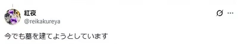 《以前的腐女》動不動就吐血或是蓋墳墓 最近的腐女又會怎麼表達感動呢？｜高清图片集