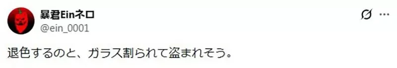 日本收藏家分享《彎曲卡牌整平法》卻被認為會傷害卡面看法兩極｜高清图片集
