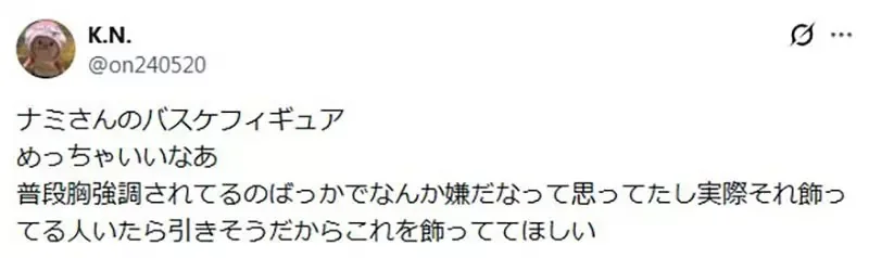 《航海王xNBA》娜美被各國粉絲讚爆 直呼終於有一款胸部正常的公仔了？｜高清图片集