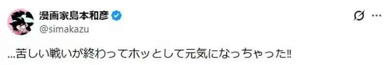 《漫畫家島本和彥》去美國參加畢典順便聖地巡禮 親自重現洛基劇中特訓片段｜高清图片集
