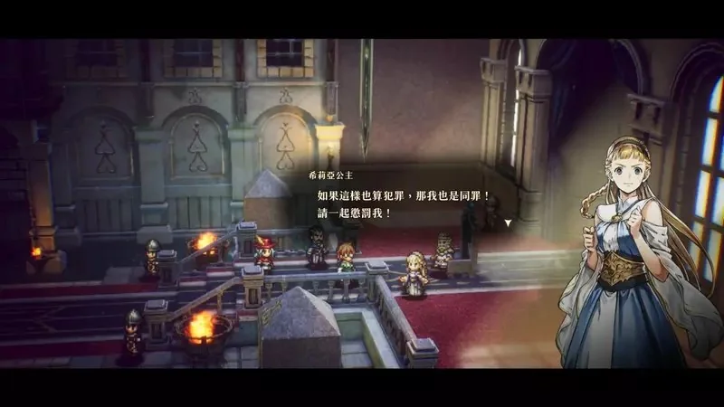 【試玩】HD-2D＋動作RPG＝新王誕生《冒險家艾略特的千年奇譚》評測：戰鬥、劇情、系統全解析｜高清图片集