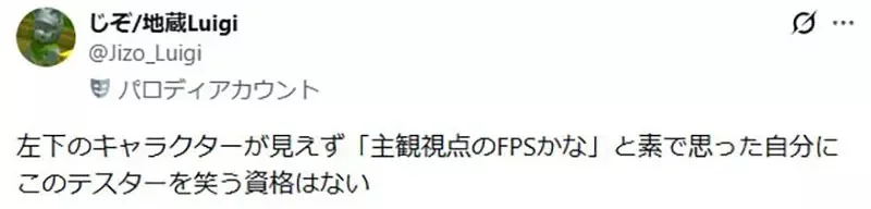 《看不懂的新手教學》是玩家本身的問題嗎？還是這個教學介面需要改善呢？｜高清图片集